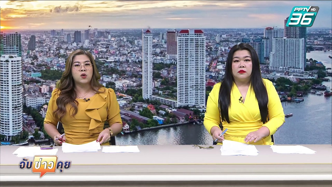 แฉ ขบวนการทุจริตยา มี ”อสม.“ เป็นนายหน้า ช่วย “...