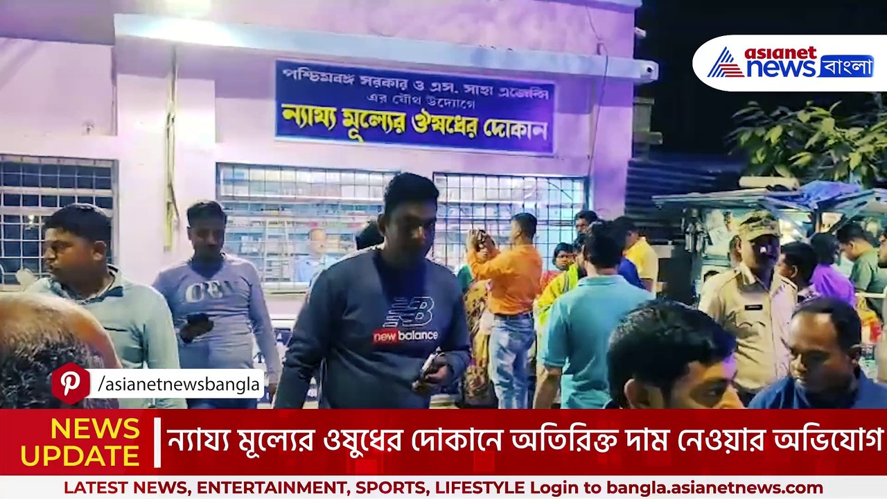 ন্যায্য মূল্যের নামে প্রতারণা! ওষুধ কিনতে গিয়ে প্রতারণার ফাঁদে রোগীরা, চাঞ্চল্য এলাকায়