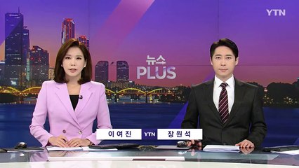 심우정 "탄핵·사퇴할 이유 없다"...검찰 내홍 과제 / YTN