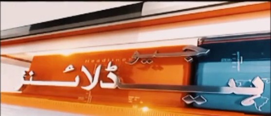 Donald Trump Ki Pakistan Hukumat Ko Shandaar Tarif