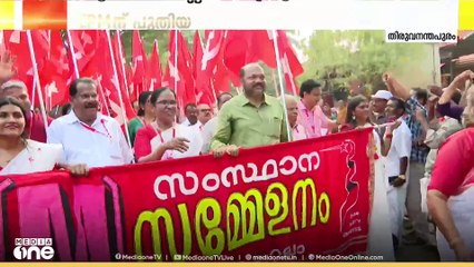 സമ്മേളനപ്പിറ്റേന്ന് പൊട്ടിത്തെറി | CPM State Conference | First Round Up | 1 PM News