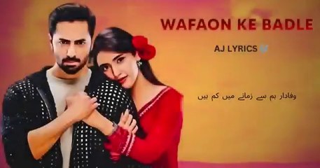 Mann Mast Malang | Full OST | Khalid Khan | Saba Butt | Danish Taimoor, Sahar Hashmi | Har Pal Geo
