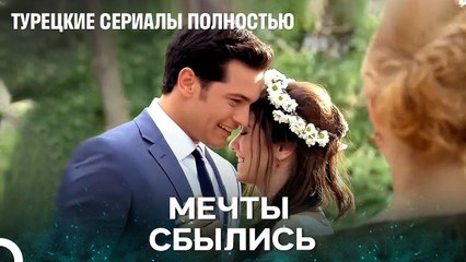 Самый Счастливый День Эмира И Ферихи  - Я Назвал её Фериха