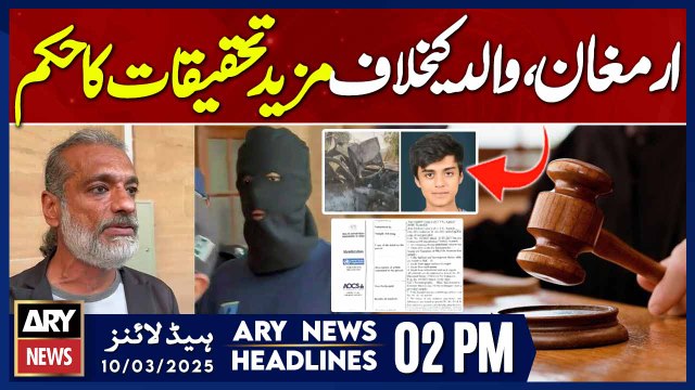 Major Update in Mustafa Aamir Case || ARY News 02 PM Headlines || 10th March 2025