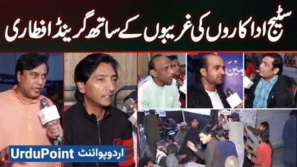 Grand Iftar For The Poor By Stage Actors - Actor Tahir Noshad Arranged An Iftar Table For The Poor
