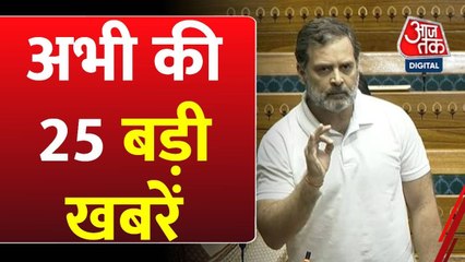 हंगामे के साथ संसद बजट सत्र के दूसरे चरण की शुरुआत, देखें टॉप-25 ख़बरें