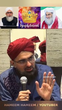 Dawateislami Aur Sunni Dawate islami Huzoor Tajush Shariah Ka mauqif | imam Ahmed raza Khan | Hafiz Ehsan Qadri Sb #hafizehsanqadri #tajushshariah