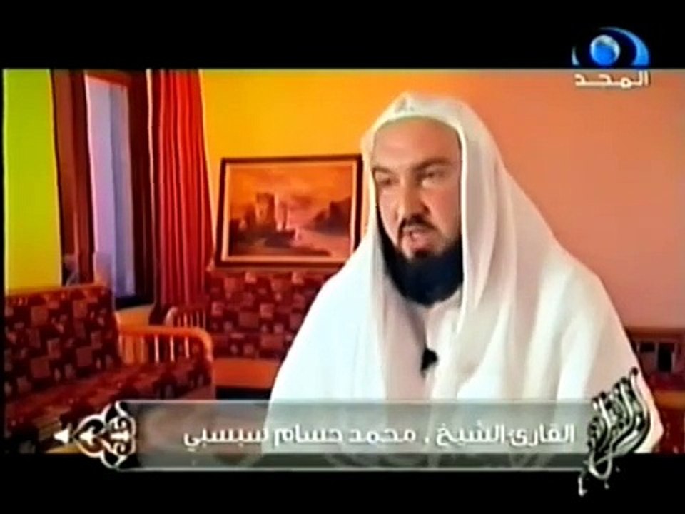 برنامج _ القراء ( القاري_ محمد حسام السبسبي)
