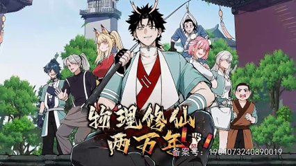 20,000 Years of Physical Cultivation Episode 26 In Multiple Subtitles