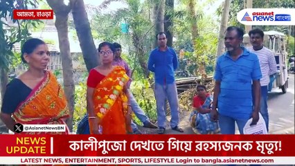 রাত্রে কালীপুজো দেখতে বেরিয়ে আর ফেরা হল না প্রসেনজিতের, তদন্তে পুলিশ