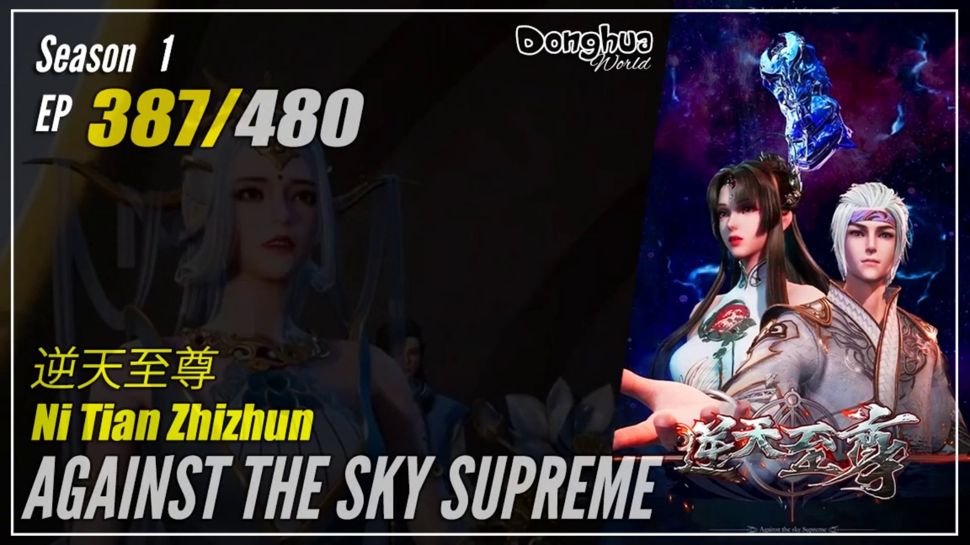 Against The Sky Supreme Season 1 EP 387 逆天至尊Ni Tian Zhizhun