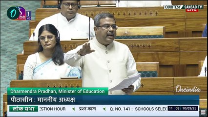 Dharmendra Pradhan Lok Sabha : Tamil Nadu वाले बयान पर बवाल, Om Birla हुए गुस्सा | वनइंडिया हिंदी