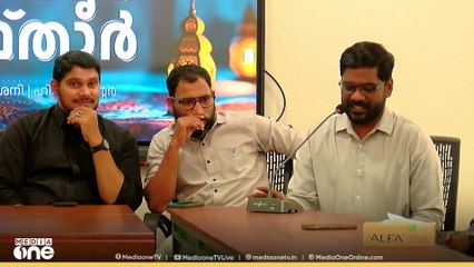 സോളിഡാരിറ്റി ഇഫ്‌താർ സംഗമം; ഫാഷിസത്തിനെതിരെ ഐക്യാഹ്വാനം