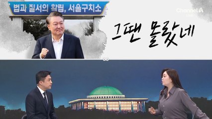 [여랑야랑]윤 대통령, 그땐 몰랐네 / 문재인의 평산책방 “뜻밖의 행운”