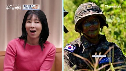 ↖음악 천재 가수 헨리↗ 군대 체험 프로그램에서 만난 절친들과 10년 만의 전우회 개최♨♨