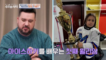 "저희를 위해 엄마도 바이올린을 배웠어요.." 명문대 보낸 헨리 어머님의 특별한 교육 방법은?!