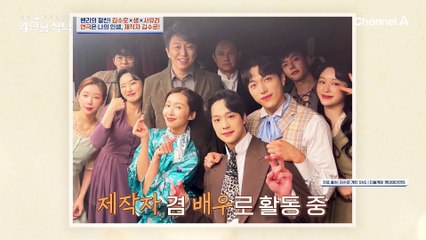 "연극은 내 인생의 중심을 잡아주는 선이야.." 연극은 나의 인생, 제작자 김수로의 이야기♨♨