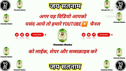 Tore Radda ma rengade guru #viralvideo #viral