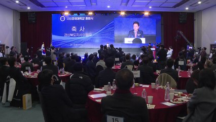 [경북] 국·공립대 첫 통합...국립 경국대학교 공식 출범 / YTN