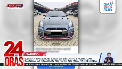 P5.5M na pambayad sana sa bibilhing sports car, tinangay at pinalitan ng papel ng mga nagbebenta | 24 Oras