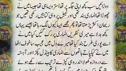 Engaging Desi Urdu & Hindi Moral Stories for All Ages 📖