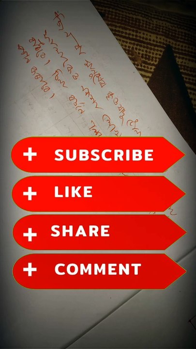 জিন বা মানুষের কৃত যাদু টোনা হতে আত্ম রক্ষার আমল তাবিজ দ্রুত বিয়ে হওয়ার আমল আছে? দ্রুত বিবাহ হওয়ার পরীক্ষিত আমল | ৭ দিনেই ফলাফল #আমাদের_যোগাযোগ_নম্বর_9365938282 #আমার_পীর_কল্ব_জীন্দা_পীর #হাফিজইউনুসআলীখানইবনআল্লামাওমরখান(রহঃ)