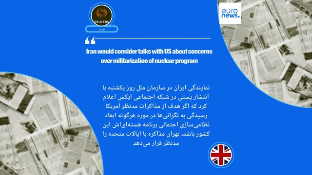 ایران زیر ذره‌بین رسانه‌ها؛ «حمله اسرائیل و آمریکا: ویرانی ایران و شیخ‌نشین‌‌ها و آلودگی خلیج فارس»