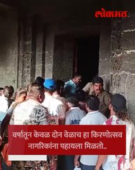 7 मिनिटांचा अद्भुत किरणोत्सव उजळून निघाली बुद्धमूर्ती