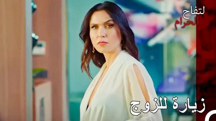 ورقة "الأب الفقير" الرابحة التي حصلت عليها اندر - التفاح الحرام الحلقة ال 116