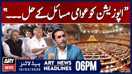 Bilawal Bhutto's Big Statement | ARY News 6 PM Headlines | 10th March 2025