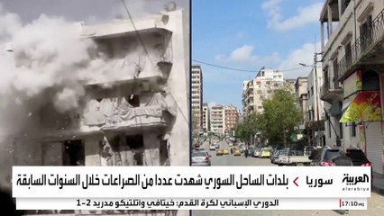 بعد 13 عاما.. فلول الأسد يحاولون تكرار "مذبحة البيضاء" في نفس المكان