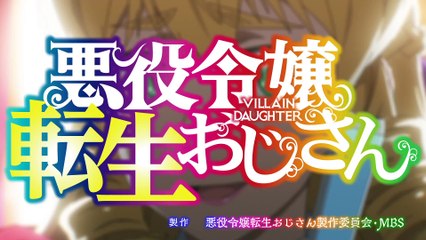 [SubsPlease] Akuyaku Reijou Tensei Ojisan - 04 (1080p) [B7E526B4] [765DEC63]_1_171343