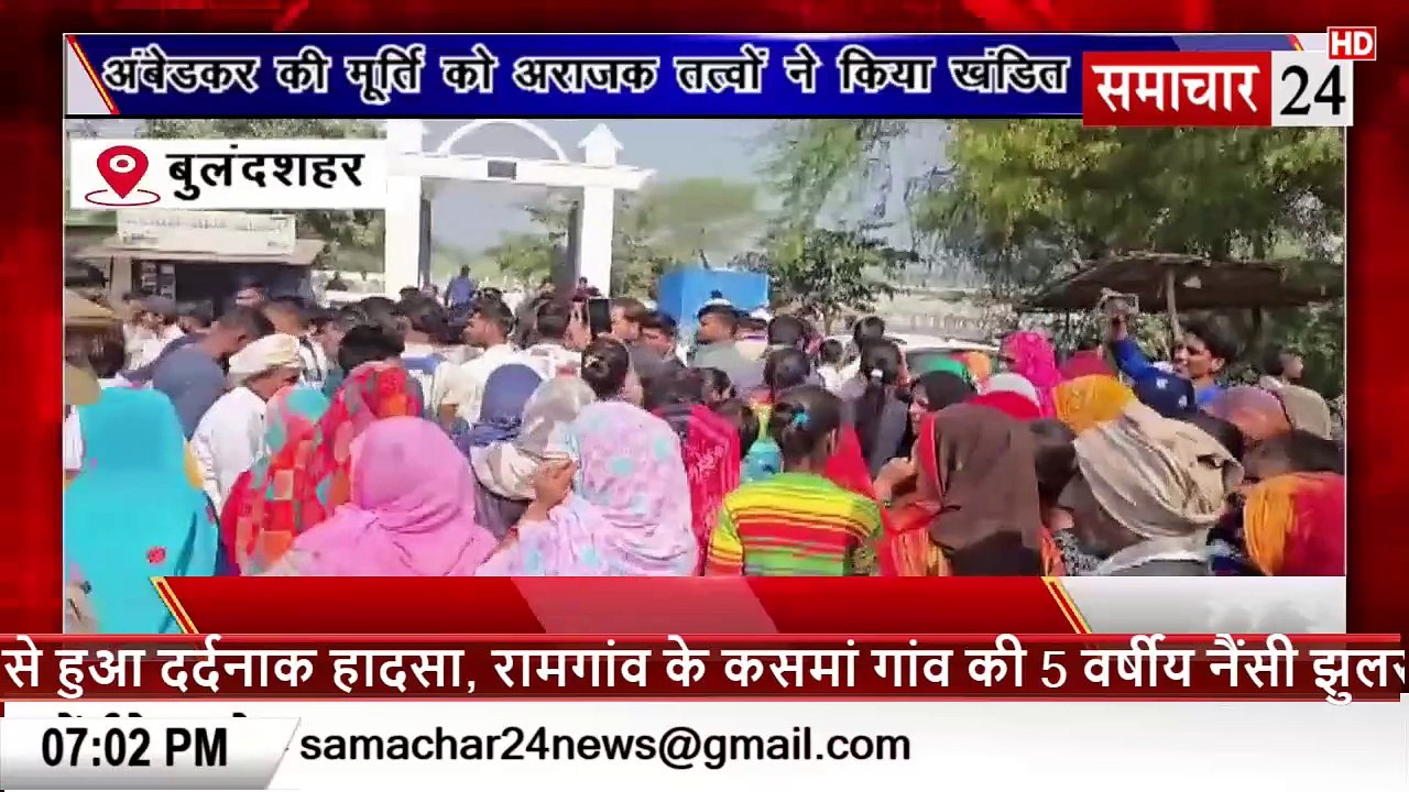 Bulandshahr: अंबेडकर की मूर्ति को अराजकतत्वों ने किया खंडित
