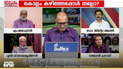 'സിപിഎമ്മിൽ ഒളിഞ്ഞിരുന്ന് ആർഎസ്എസ് സേവ നടത്തുന്നതിനേക്കാൾ ബിജെപിയിൽ പോകുന്നതല്ല നല്ലത്..'