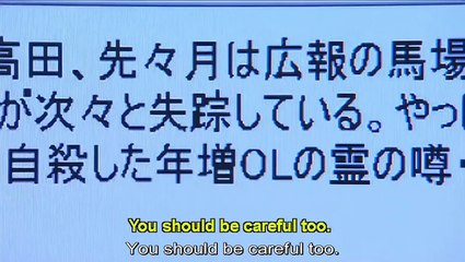 Tales Of Terror From Tokyo And All Over Japan Vol 3 Pt 1 (2007)