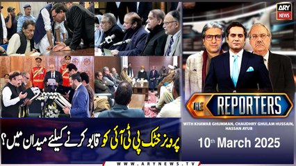 The Reporters | Khawar Ghumman & Chaudhry Ghulam Hussain | ARY News | 10th March 2025