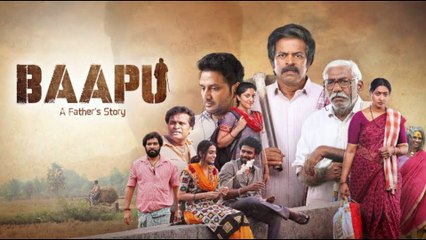 Baapu: A Father Story | Latest South Indian Movies On Hotstar | Review In Hindi