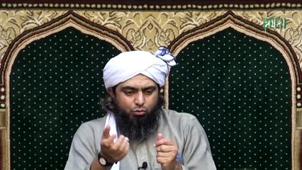 Why Allah Warns Against Hypocrisy | The Reality of Faith & Hypocrisy | Engr Muhammad Ali Mirza
