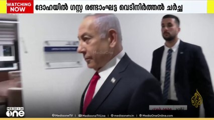 ഗസ്സ രണ്ടാംഘട്ട വെടിനിർത്തൽ ചർച്ചകൾക്കായി ഹമാസ്- ഇസ്രായേൽ സംഘങ്ങൾ ദോഹയിൽ