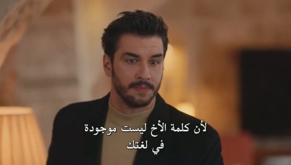 مسلسل  قلب اسود حلقة 23 مترجم