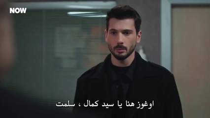 مسلسل حب بلا حدود الحلقة 55 الخامسة والخمسون مترجمة