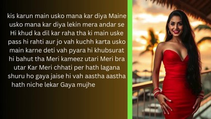 darzi ki love story درزی کی محبت کی کہانی Hot Romantic Urdu Story"