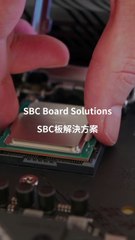 SBC Board Solutions