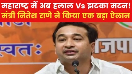 Maharashtra News: महाराष्ट्र में सिर्फ हिंदू बेचेंगे झटका मटन, मंत्री ने किया ऐलान!