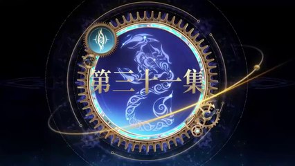 斗罗大陆2绝世唐门EP31 Soul Land 2 The Pearless Tang Sect EP31