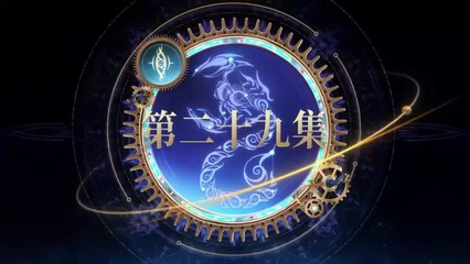 斗罗大陆2绝世唐门EP29 Soul Land 2 The Pearless Tang Sect EP29
