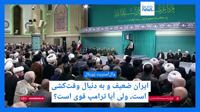 سرخط خبرها؛ از سیستم مهاجرتی پایدار کانادا تا خشکسالی و هشدار درباره کم‌آبی در ایران