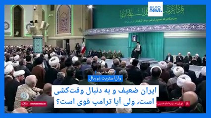 سرخط خبرها؛ از سیستم مهاجرتی پایدار کانادا تا خشکسالی و هشدار درباره کم‌آبی در ایران