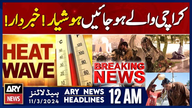 Karachi heatwave to persist for next two days | ARY News 12 AM Prime Time Headlines | 11th Mar 2025