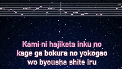 Karaoke♬ Aporia - Yorushika 【No Guide Melody】 Instrumental, Lyric Romanized